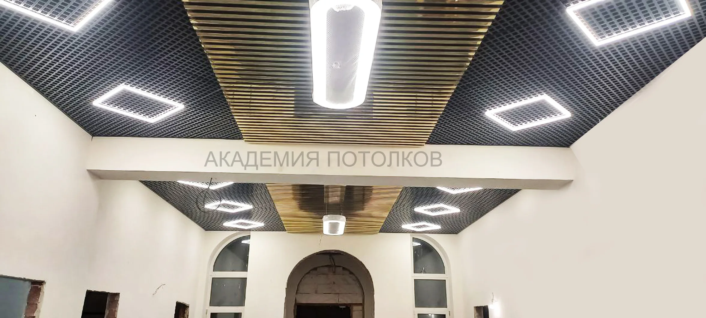 Подвесной потолок
